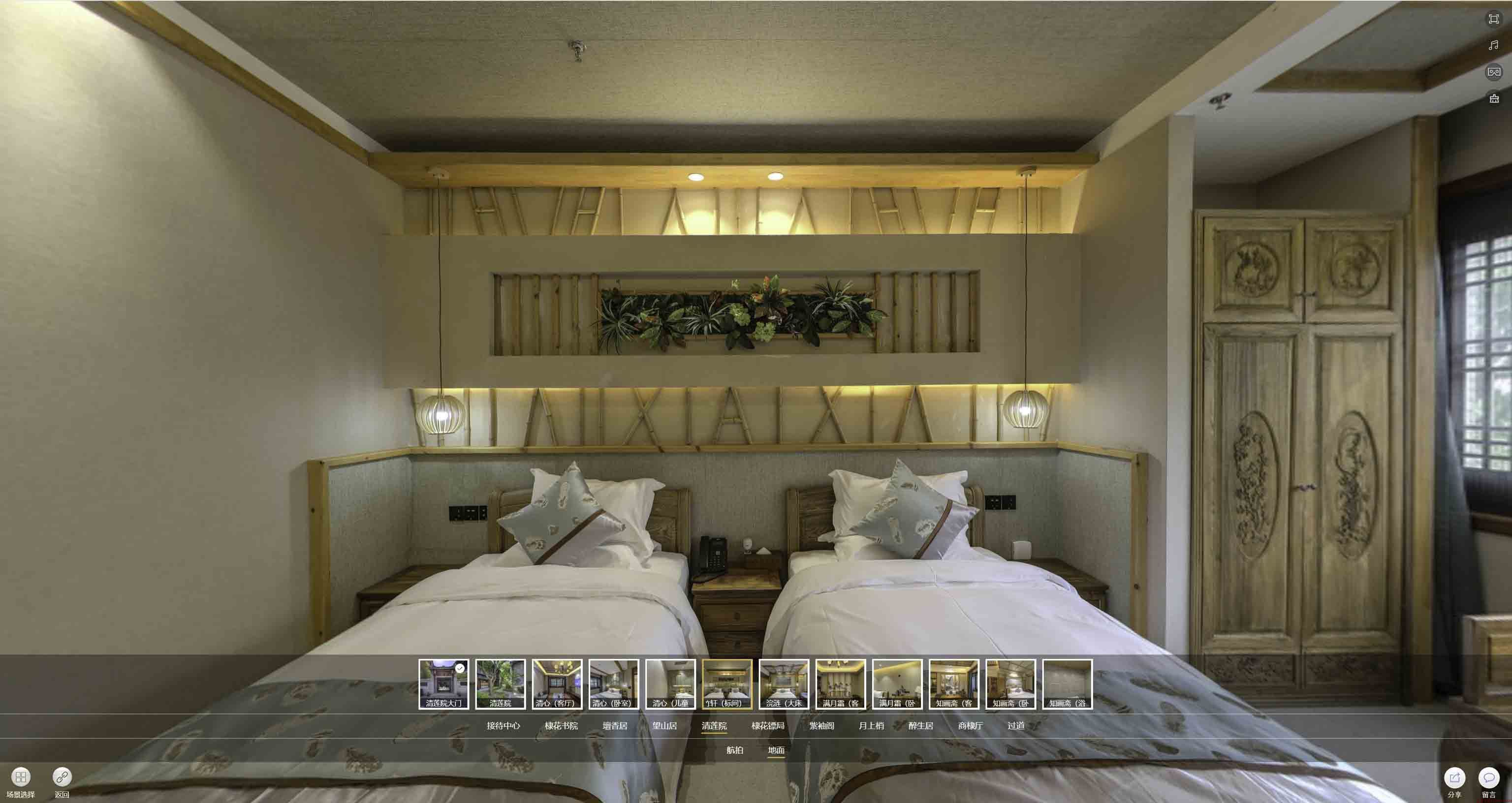 西盟中交长安里VR全景样板间