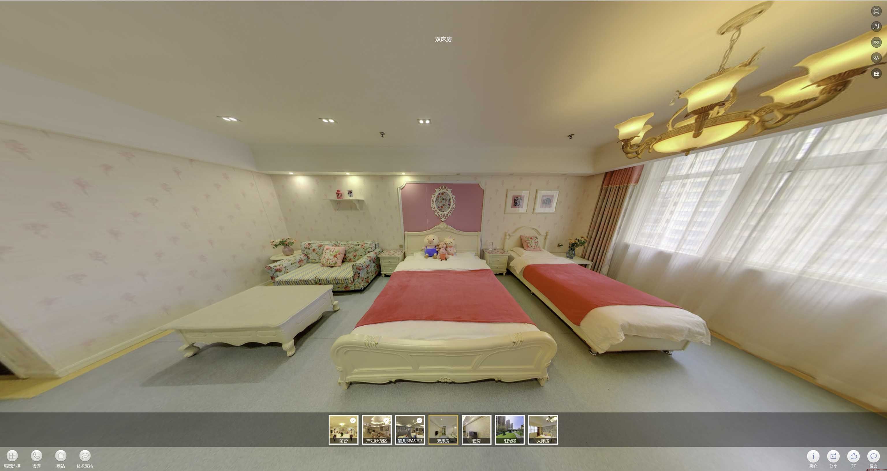 西盟安然月子会所720度全景展示