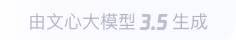 西盟360全景影像与AR技术的结合：为用户带来前所未有的手绘地图体验